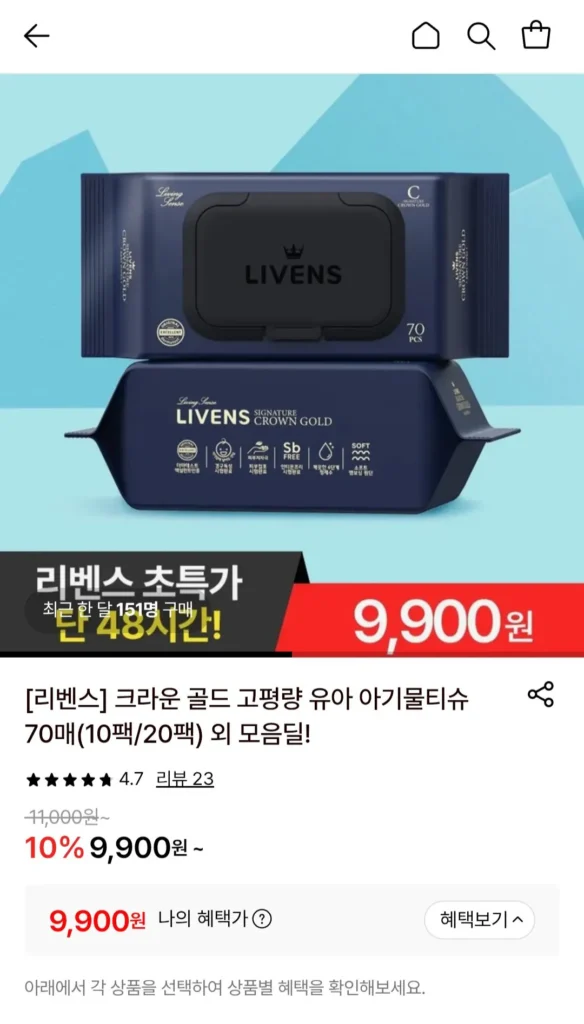 Khăn ướt Lievens Signature Crown Gold 75 pyeong 70 tờ * 10 gói