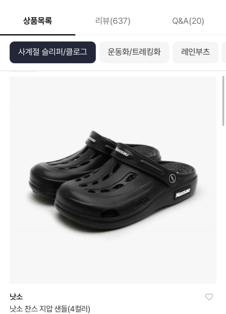 Dép bấm huyệt Nassau Chance