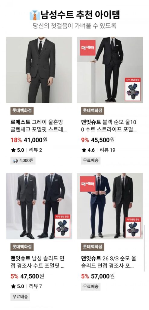 Bộ vest nam Wool 100 vest vừa vặn + cà vạt