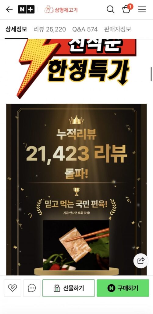 300g thịt nguội lát