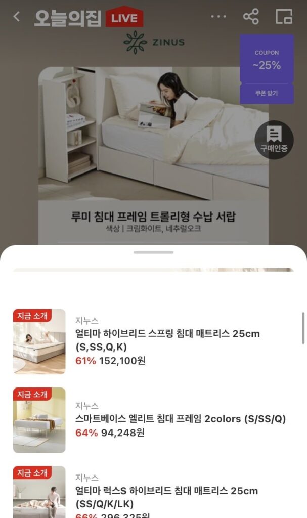 Nệm Lò Xo Lai Zinus Ultima 30cm SS