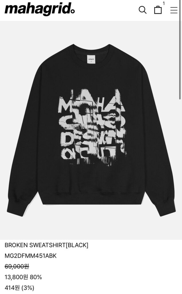 Áo giảm giá giữa mùa Mahagrid