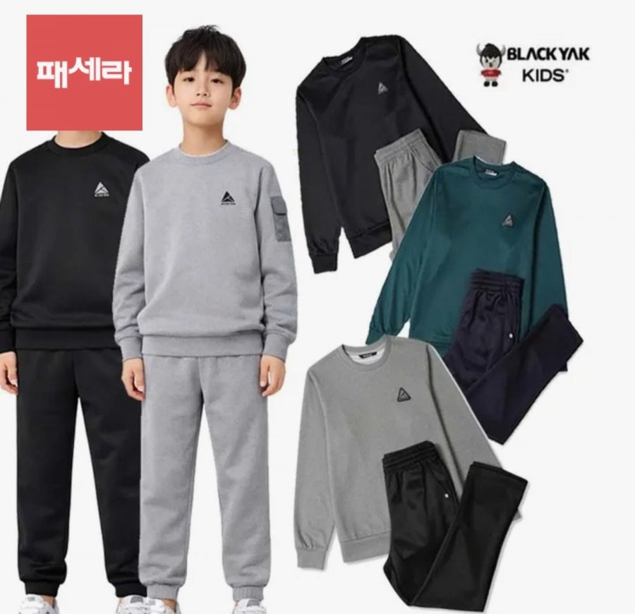 Bộ áo khoác hàng ngày cho trẻ em Black Yak + Quần Jogger