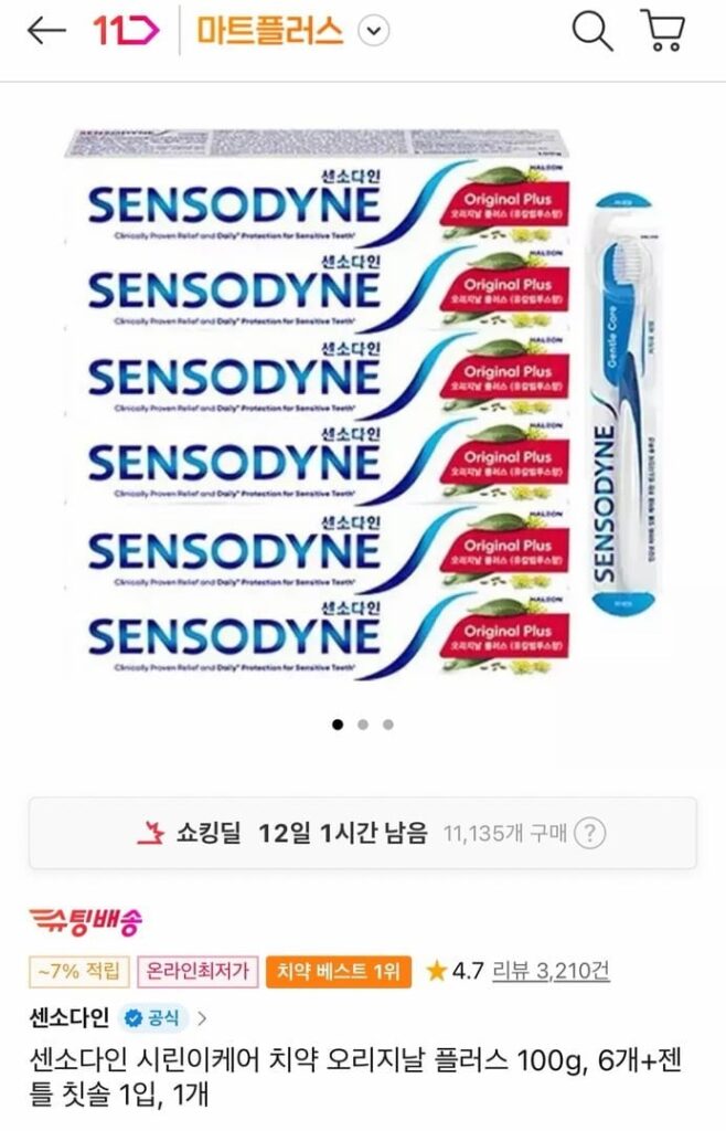 Kem Đánh Răng Sensodyne Sirin Ear Care Original Plus 100g x 6 + Bàn Chải Đánh Răng Nhẹ Nhàng x 1