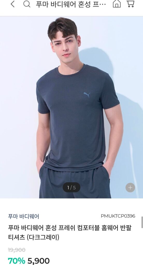 [Khác] Áo thun ngắn tay phối hợp chức năng của Puma (5.900 KRW/miễn phí vận chuyển cho đơn hàng trên 30.000)