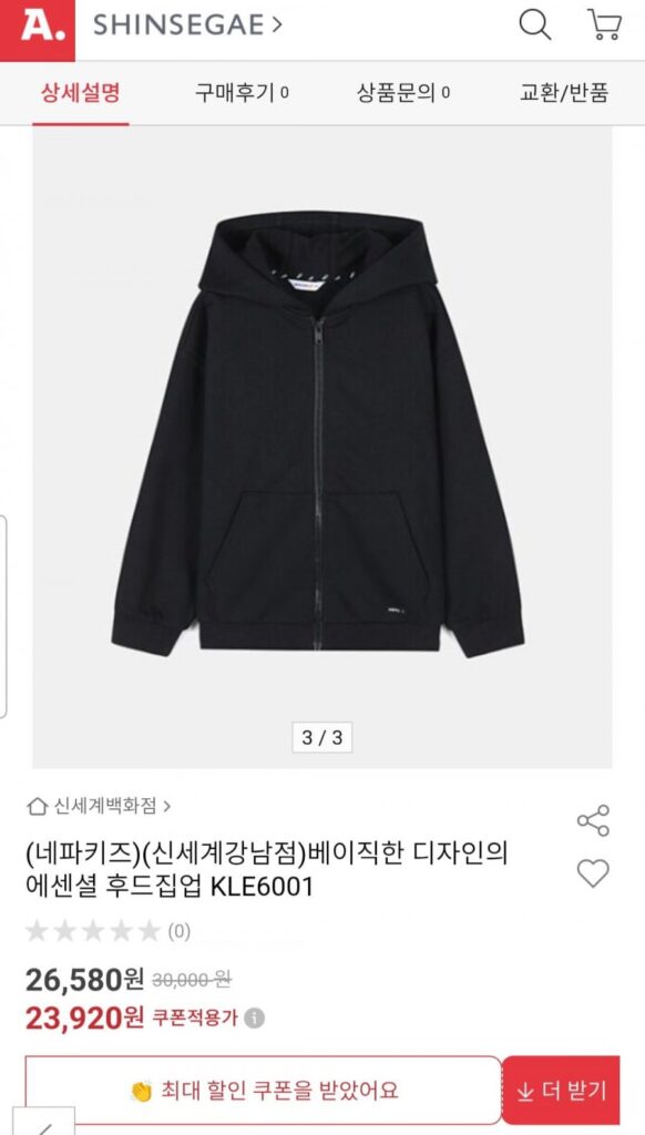 Nepa Kids Basic Essential có mũ trùm đầu Zip-Up