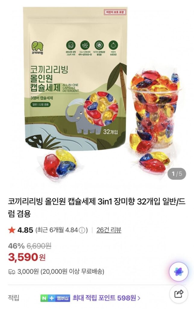 Viên giặt tổng hợp hương hoa hồng 32 miếng