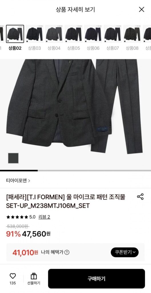 Bộ khăn giấy vi mô len TI4MEN