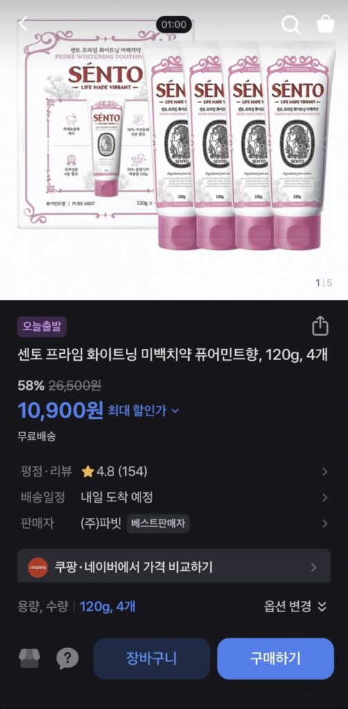 Kem Đánh Răng Trắng Sáng Sento Prime 120g 4+1 Set