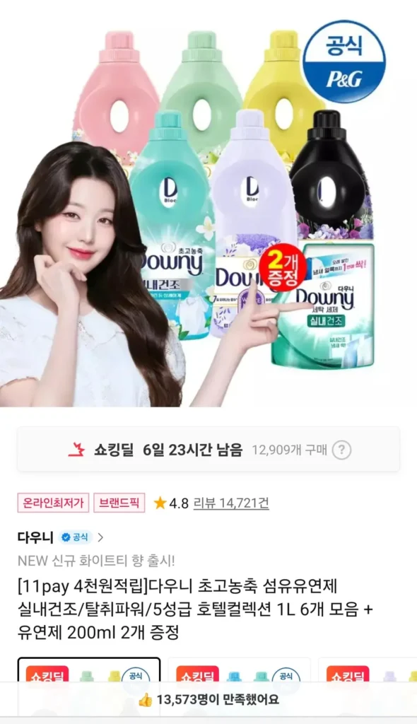 Tặng 6 chai Downy 1 lít + 2 chai 200ml