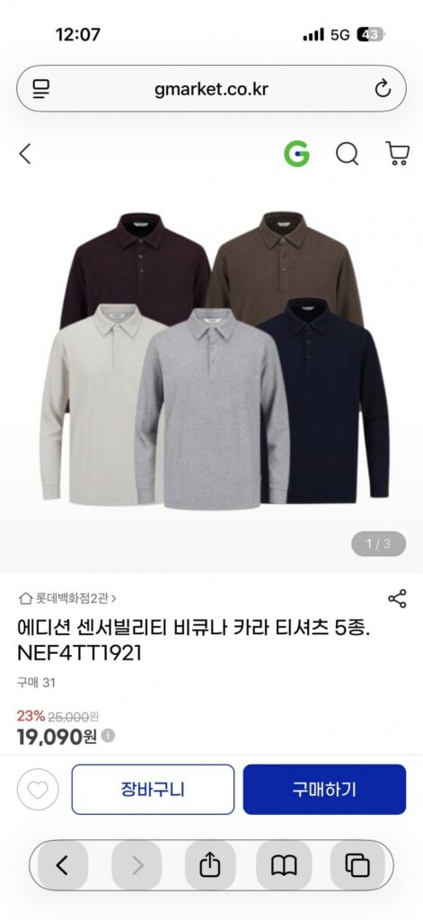 Áo thun cổ tròn phiên bản 5 màu