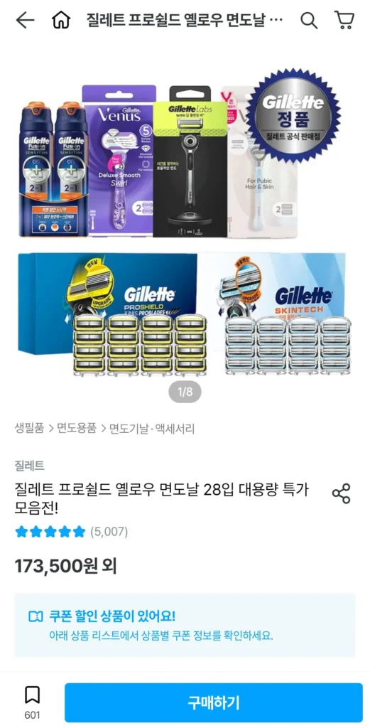 Dao cạo râu Gillette ProShield/Skintech/ProGlide 12 lưỡi dao cạo