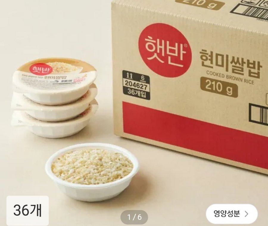 Gạo lứt Hetbahn 210gX36 và bánh bao hoàng gia