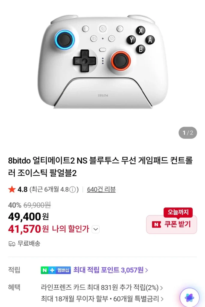 Tay cầm chơi game không dây Bluetooth 8bitdo Ultimate 2 NS Palulble 2