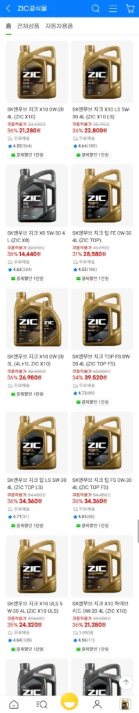 Dầu động cơ Zic Zic đa năng