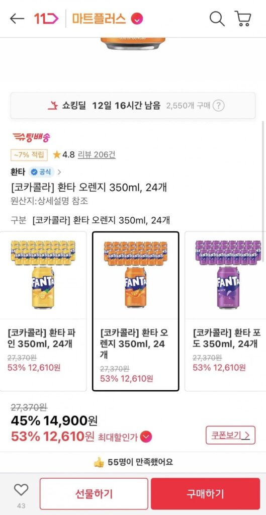 Fanta Cam 350ml, 24 miếng