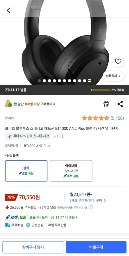 Britz Bluetooth Stereo BT4000 ANC Plus Đen