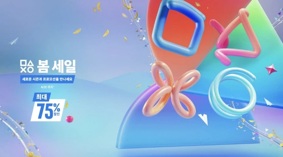 Chương trình giảm giá mùa xuân của PS Store bắt đầu