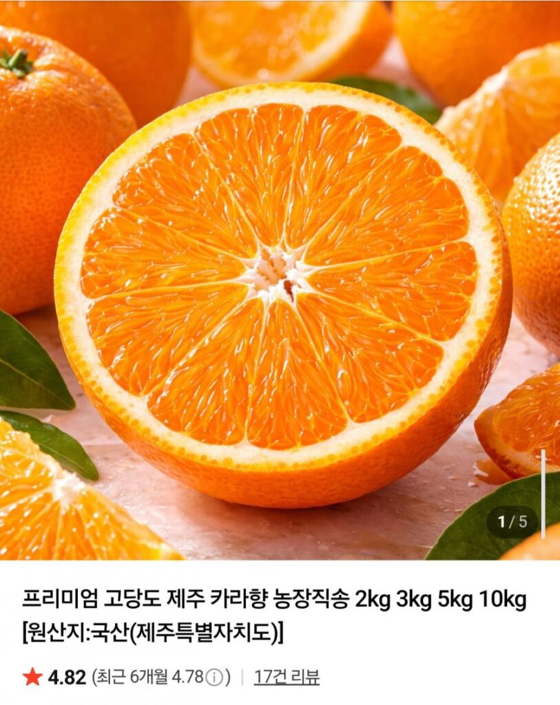 Jeju Karahyang giao hàng trực tiếp từ trang trại trái cây lớn 5kg