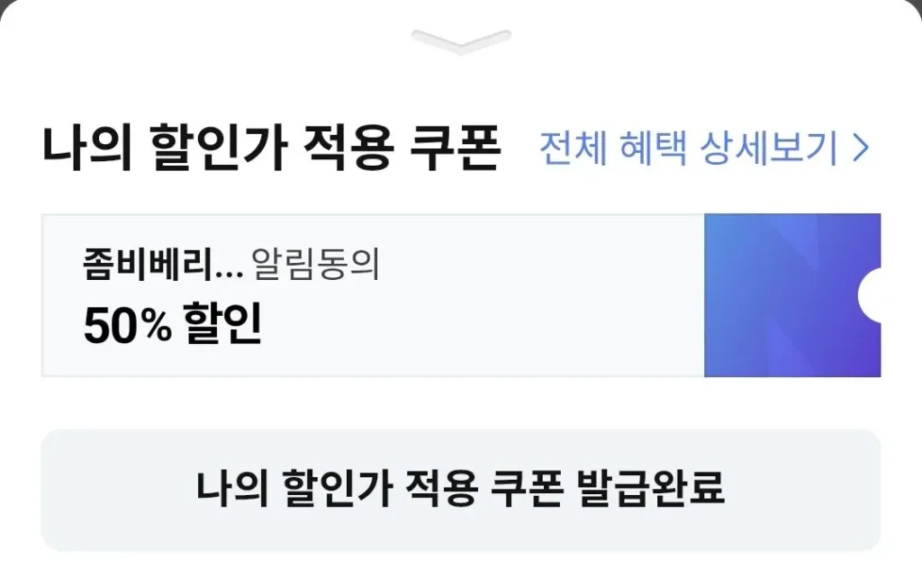 Zombie Barrier Lenovo Xiaoxin Pad Pro GT AR Film Giảm giá 50%