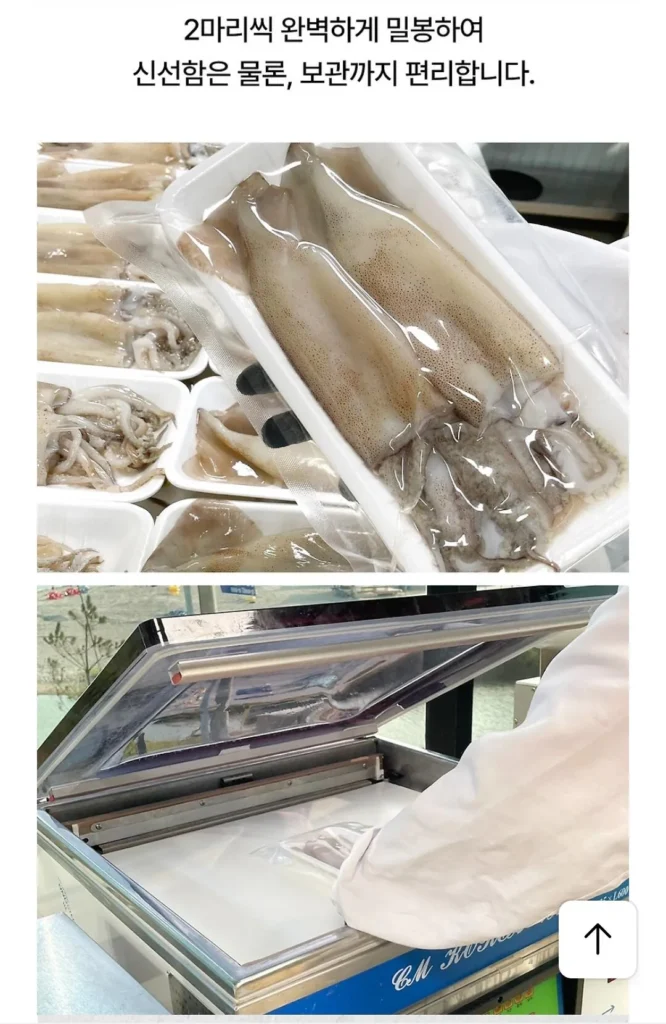 350g x 3 gói mực nguyên con chế biến từ đại dương (tổng cộng 6 con)