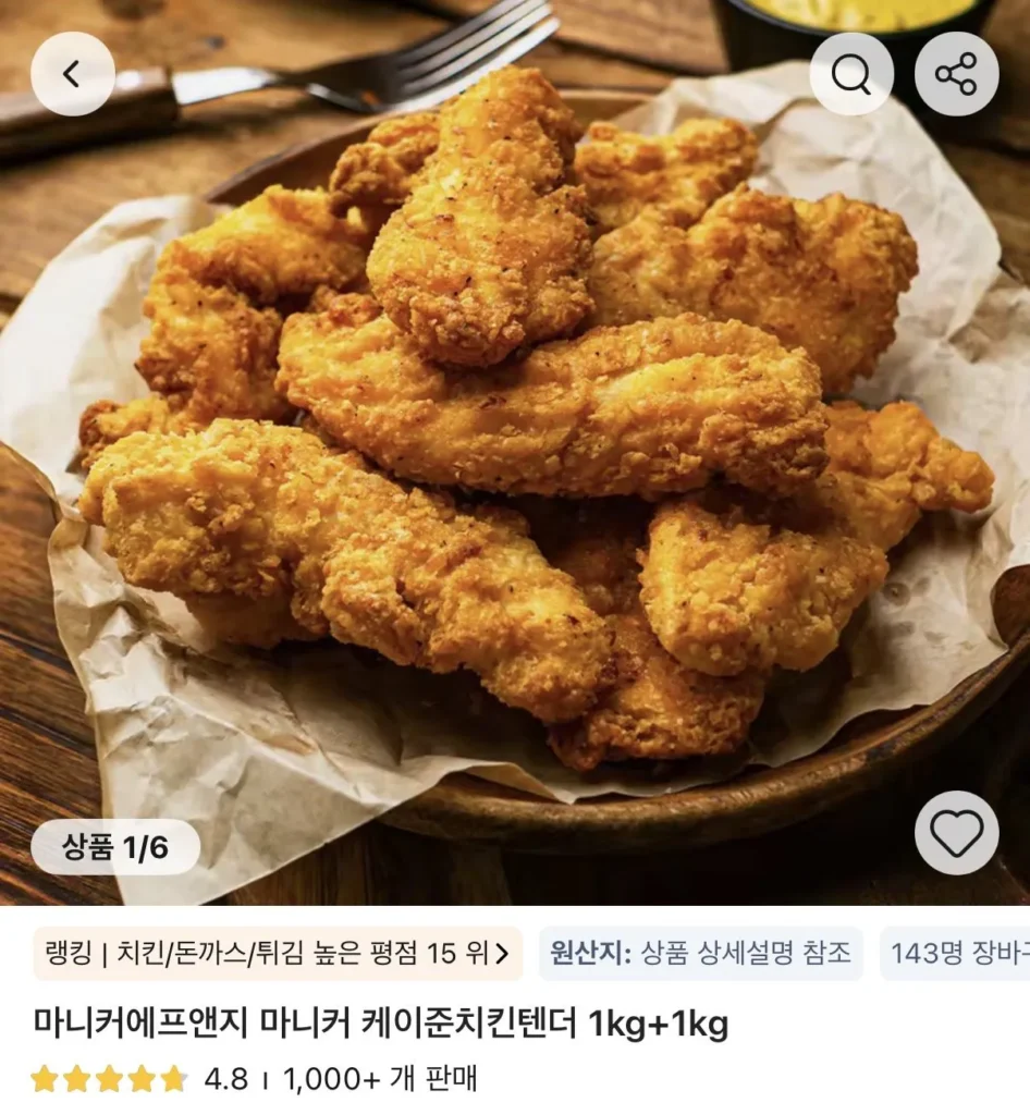 [Coin Deal] Maniker F&G Maniker Cajun Gà Tender 1kg+1kg