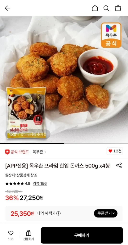 Thịt lợn cốt lết Mokuchon Prime 500g 4 túi