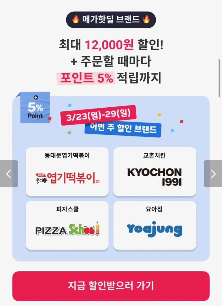 Đây là một đợt giảm giá lớn cho các thương hiệu nổi tiếng