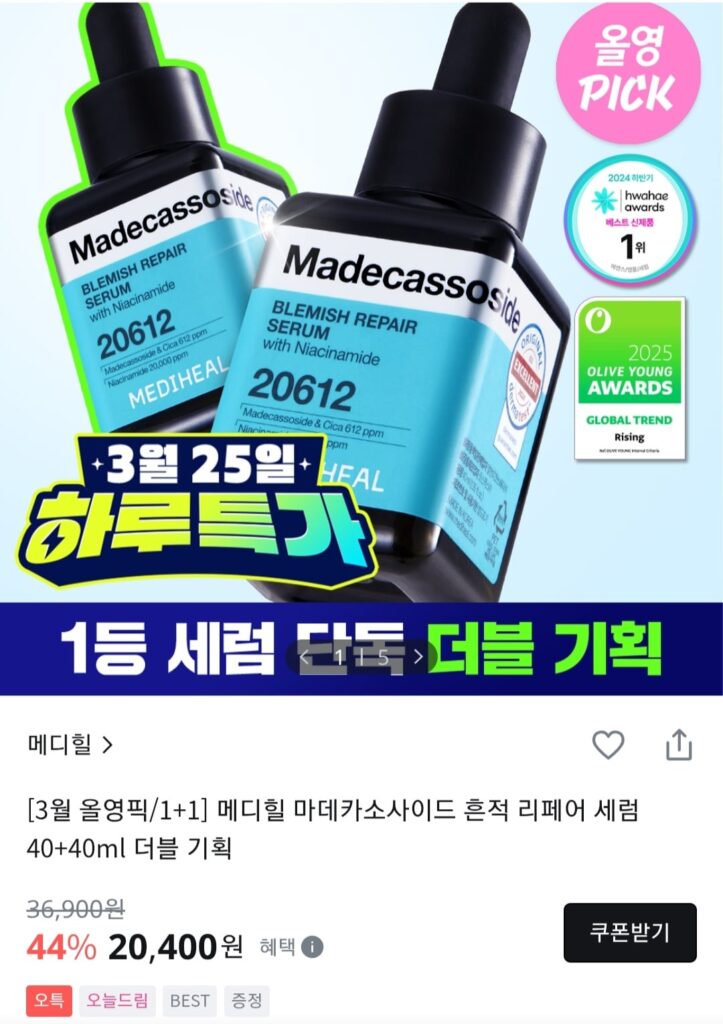 [Khác] Huyết thanh Mediheal Madecassoside 1+1