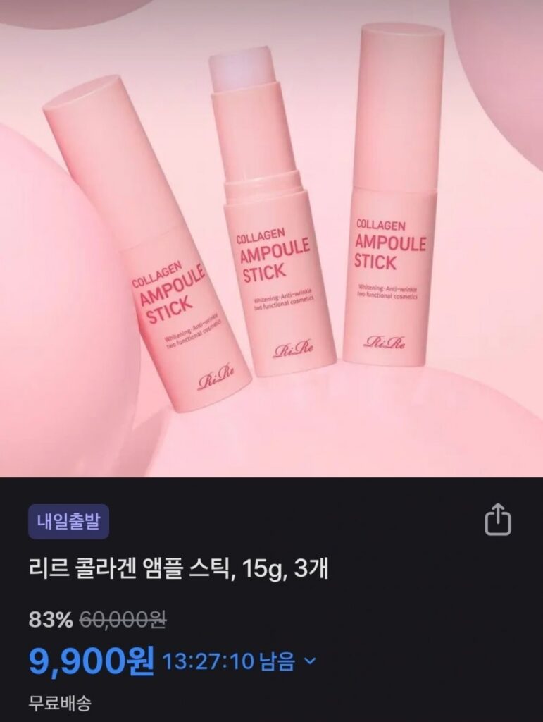 Liir Collagen Ampoule Stick 15g 3 chiếc