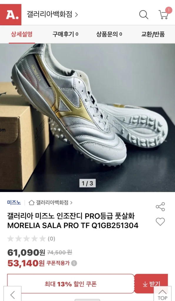 Giày futsal sân cỏ nhân tạo Mizuno cấp PRO MORELIA SALA PRO TF