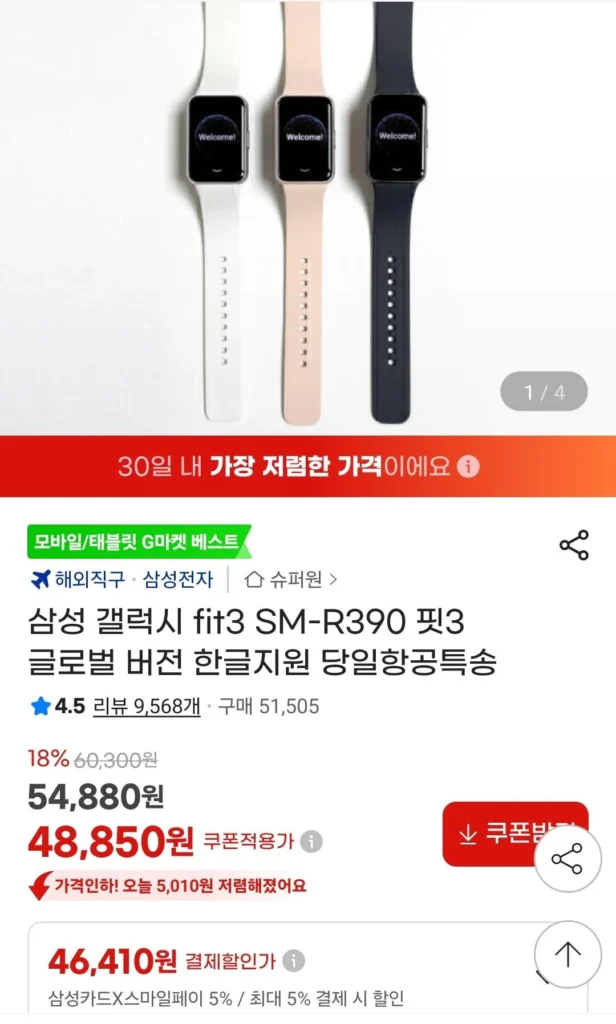 Thẻ Samsung Galaxy fit3 SM-R390 Fit3 Samsung