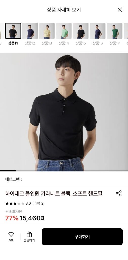 Áo len cổ lọ công nghệ cao, đan tròn 4 màu