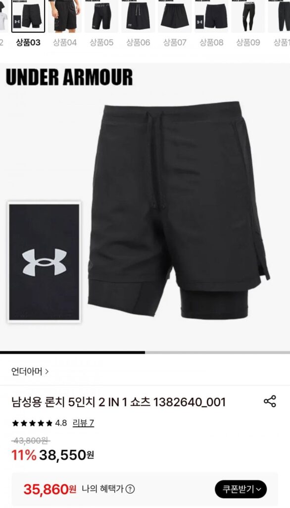Quần short ăn trưa Under Armor nam 5 inch 2IN1