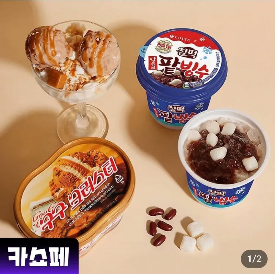 Bánh mì Gugu, đá bào đậu đỏ Ilpoom