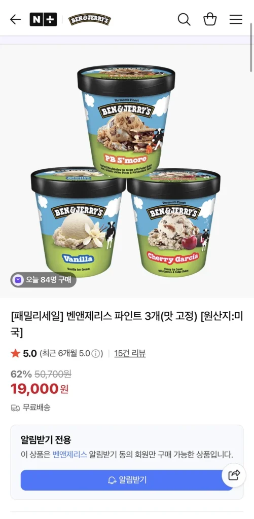 3 lít Van & Jerry’s