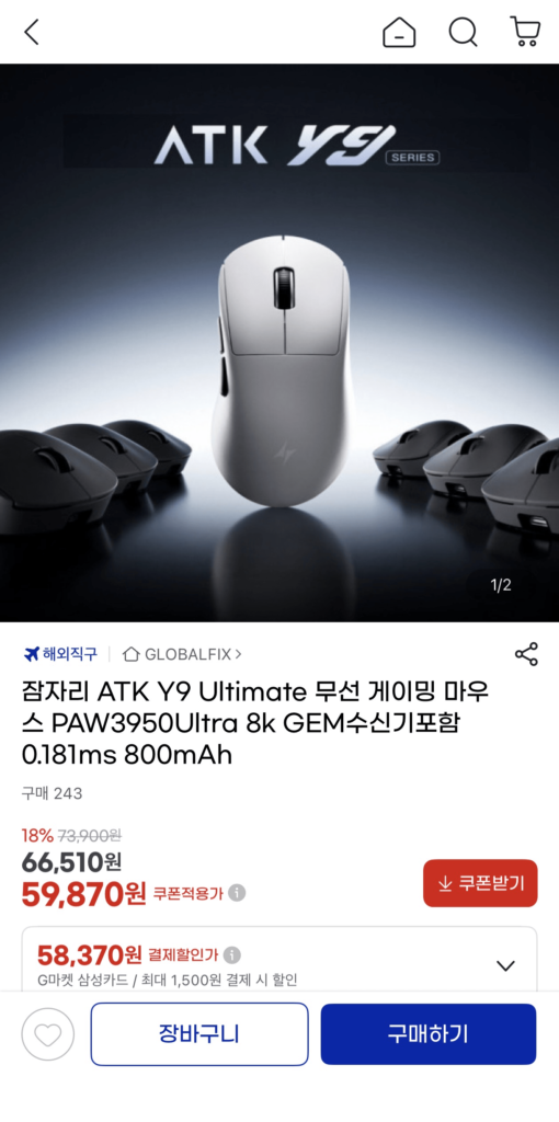 Chuột chơi game không dây ATK Y9 Ultimate PAW3950Ultra 800mAh