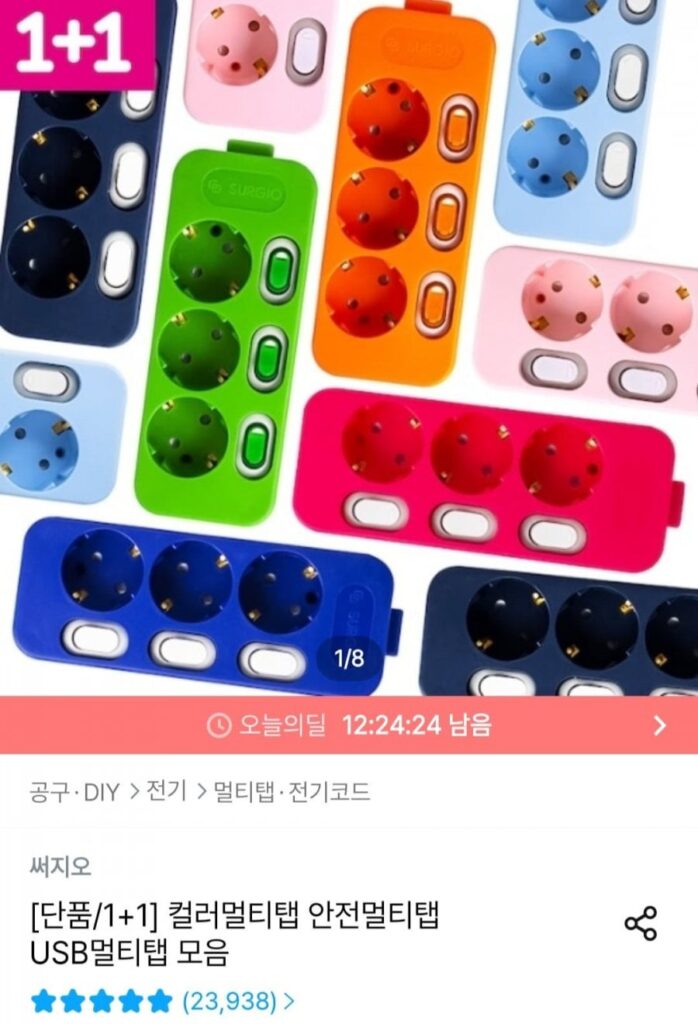 Sergio Color Multitap An toàn Multitap USB Bộ sưu tập Multitap