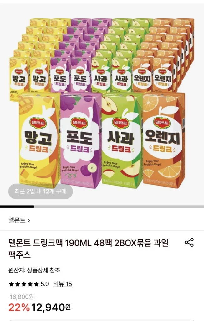 Gói Nước Uống Del Monte 190ml 48 gói