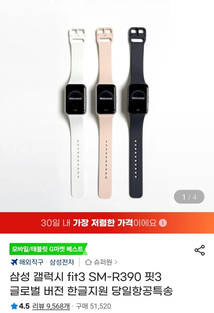 Thẻ Samsung Galaxy fit3 SM-R390 Fit3 Samsung
