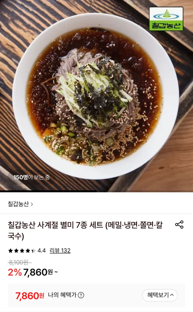 Set 7 món ngon theo mùa từ Trang trại Chilgap (kiều mạch/naengmyeon/jolmyeon/kalguksu)