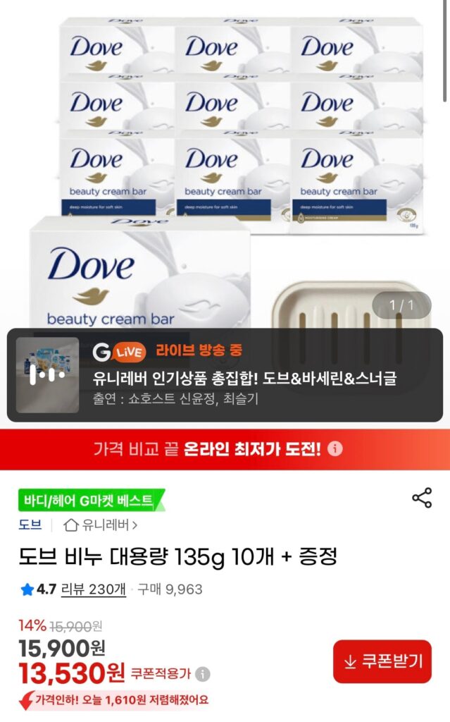 10 xà phòng Dove 135g + đế 