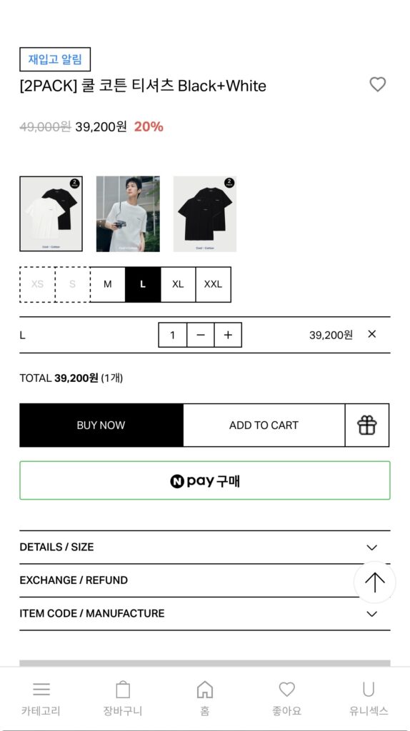 [Khác] Áo thun cotton Covernot Cool màu đen + trắng Tổng cộng 2 chiếc