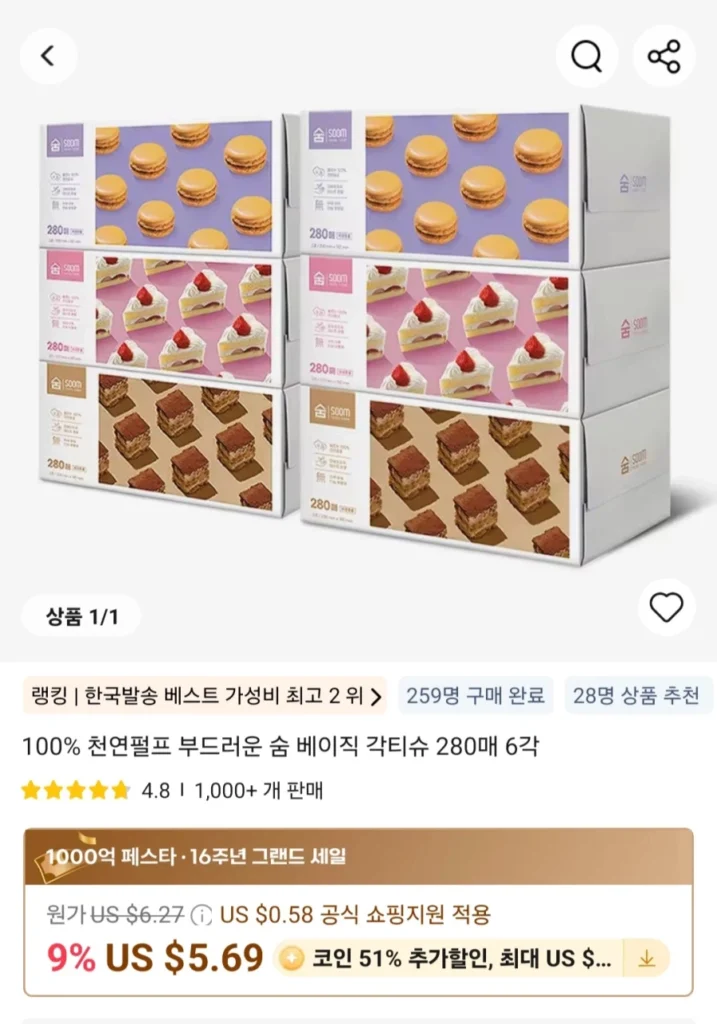 100% bột giấy tự nhiên Khăn giấy cơ bản Sum 280 tờ 6 tờ mỗi tờ