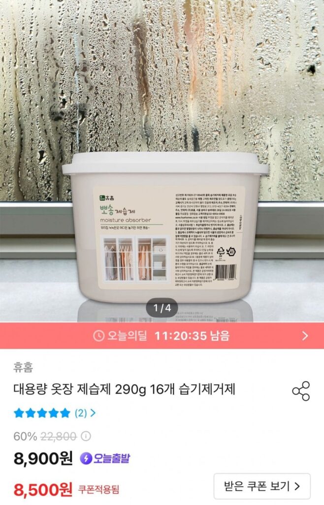 16 máy hút ẩm tủ quần áo công suất lớn (290g)