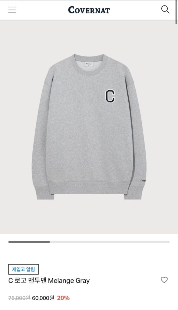 C Logo Áo Melange Xám