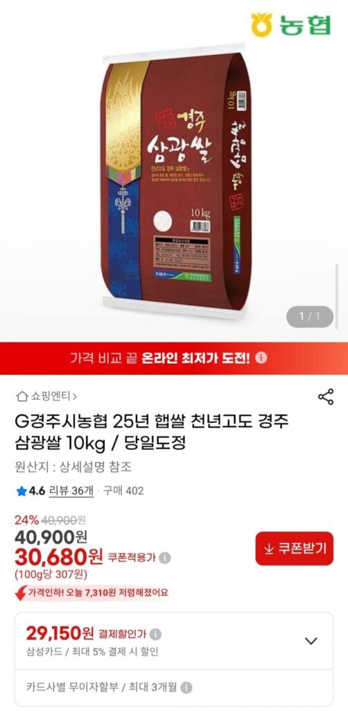 Gạo mới 25 năm, gạo 1.000 năm tuổi, 10 kg/chế biến trong ngày