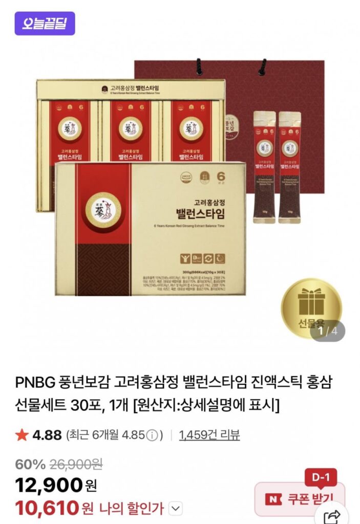 Chiết xuất nhân sâm đỏ Hàn Quốc Balance Time 30 gói 1