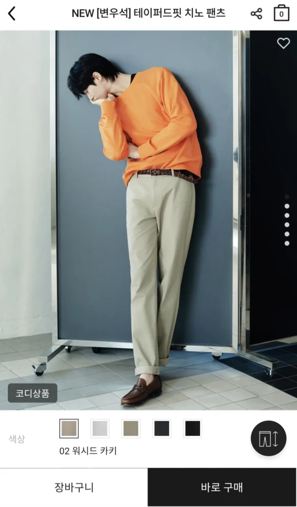 Quần chino ống côn Giordano