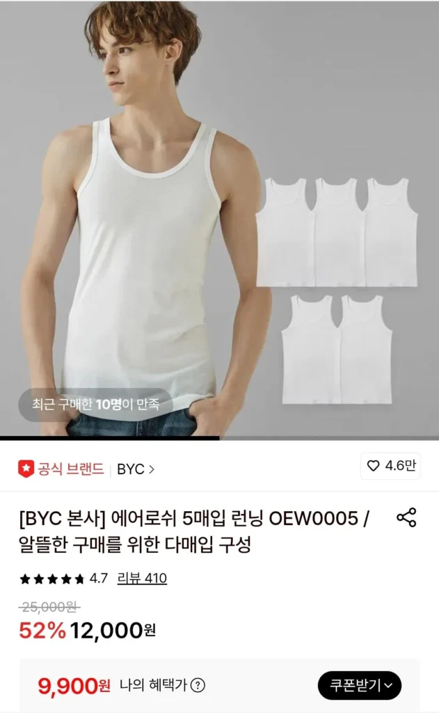 Bộ 5 món chạy bộ BYC Aeroshe